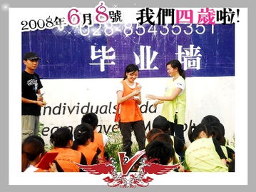 山美特 專業體驗式拓展訓練，打造高效團隊協作